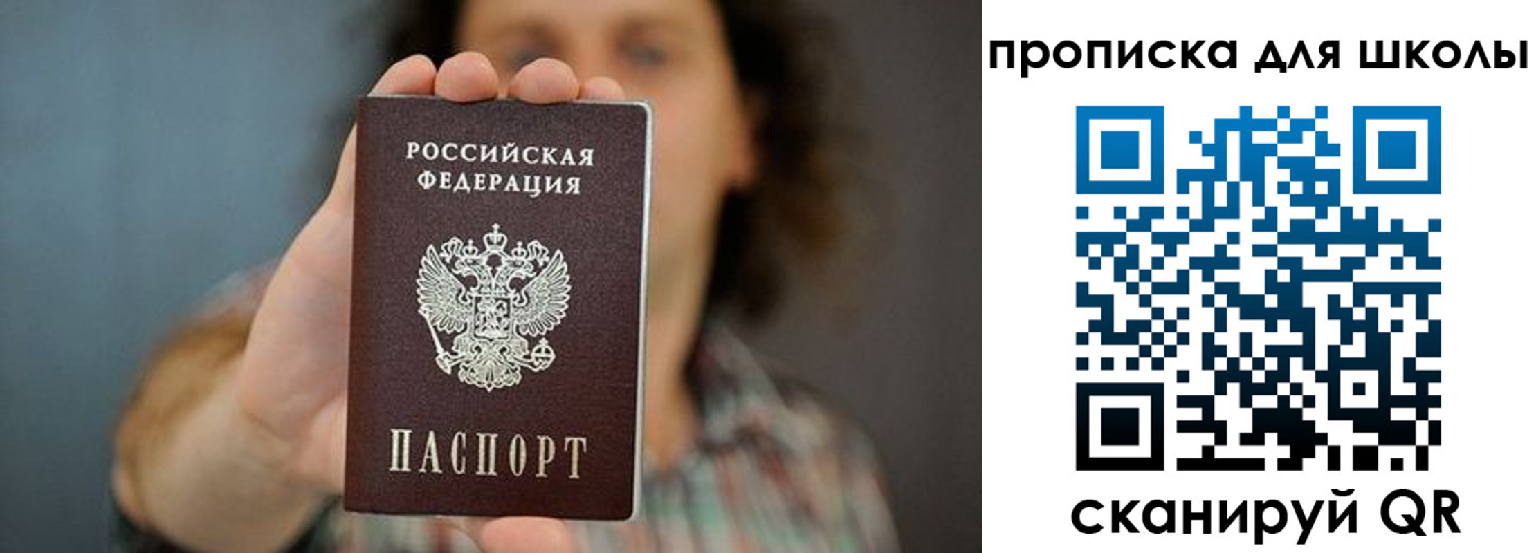 временная регистрация госуслуги в Магнитогорске