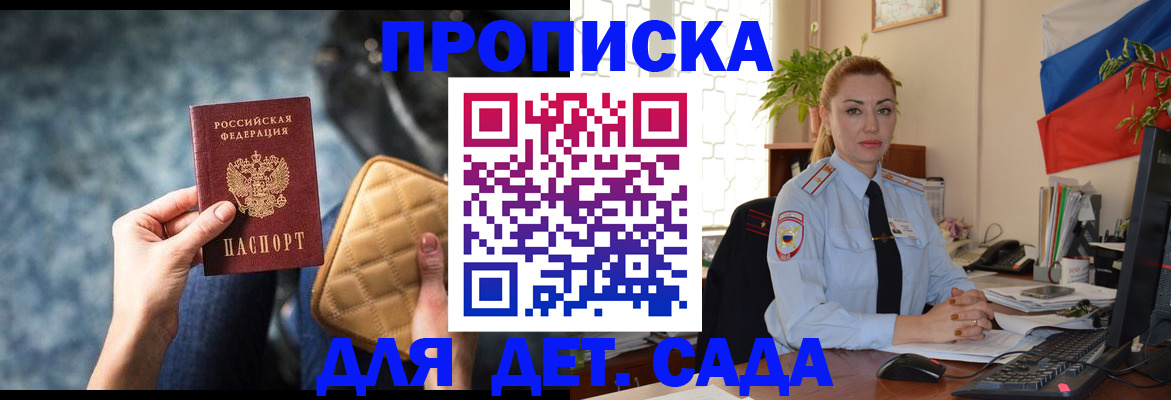 временная регистрация законно в Магнитогорске